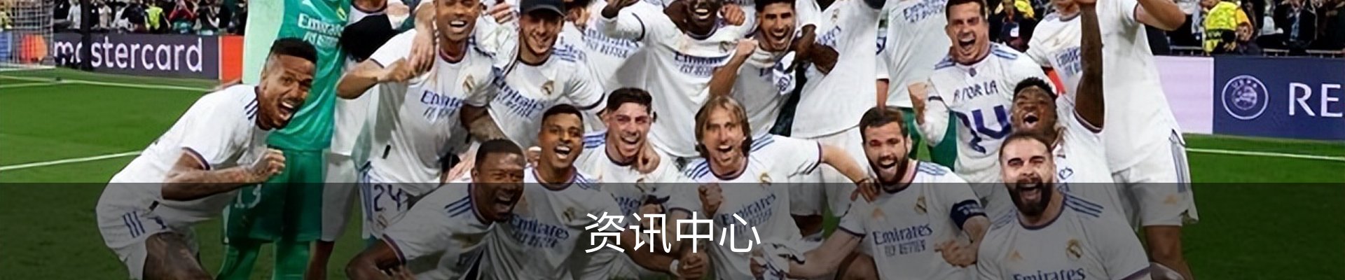 资讯中心
